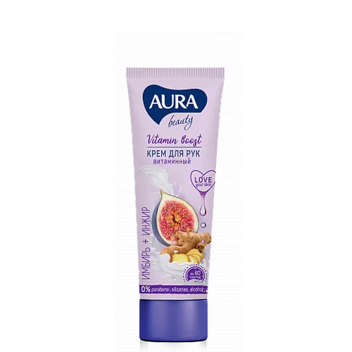 AURA BEAUTY qo'l kremi vitaminli, купить недорого