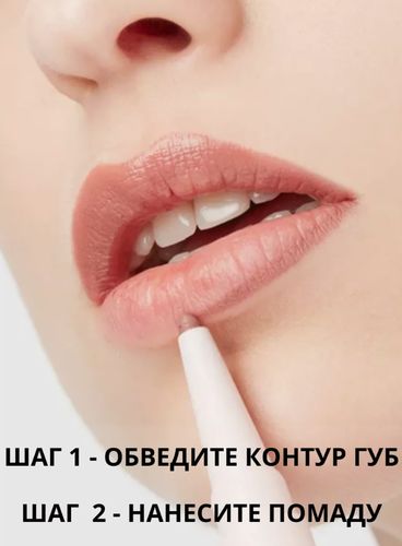 Губная помада Pupa Vamp! CreamY Duo №-002, купить недорого