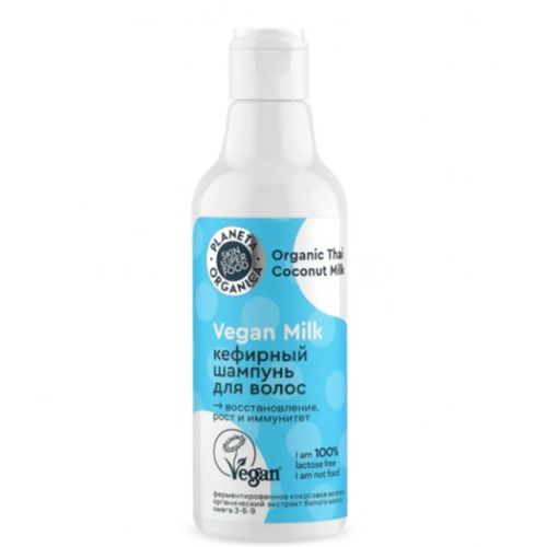 Шампунь для волос Planeta Organica Vegan Milk, 250 мл