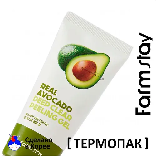 Piling-gel Farmstay avicado, 100 ml, купить недорого