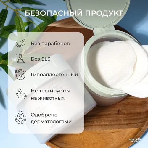 Успокаивающие тонер-пэды для проблемной кожи с BHA-кислотами Celimax Ji Woo Gae Cica BHA Blemish Toner Pad, 170 мл, фото № 4