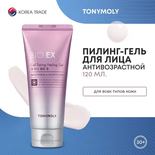 Пилинг-гель для лица Tony Moly Bio EX Cell Toning Peeling Gel, 120 мл, купить недорого