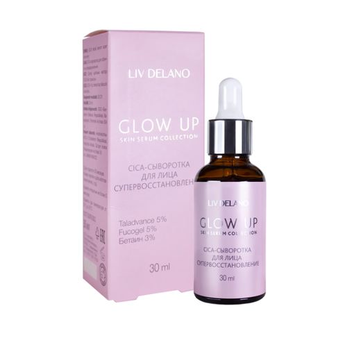 CICA-yuz zardobi Liv Delano CLOW UP super tiklash, 30 ml, купить недорого