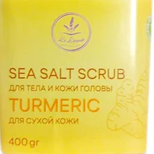 Соляной скраб La Lavande Turmeric, 400 гр