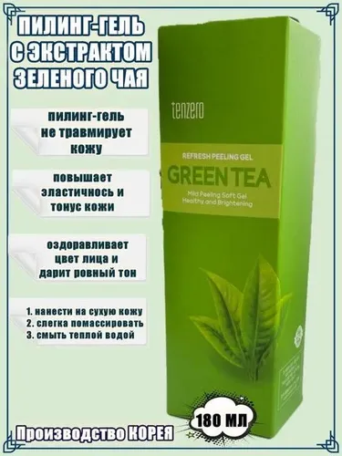 Пилинг-гель Tenzero green tea, 180 мл, в Узбекистане