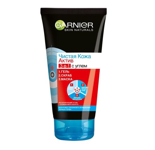 Gel skrab niqob Garnier  Toza teri Aktiv 3-in-1 ko'mir bilan, 150 ml