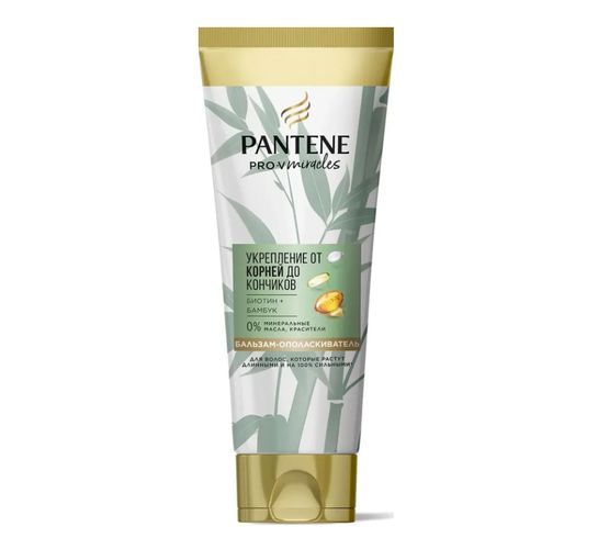 Balzam Pantene MIRACLES Bambuk, 200 ml, купить недорого