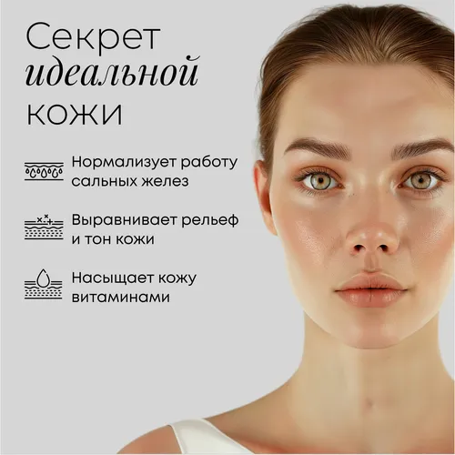 Пилинг-гель ROSETTE Gommage Exfoliant Pelling Gel Moist Red, 120 мл, купить недорого