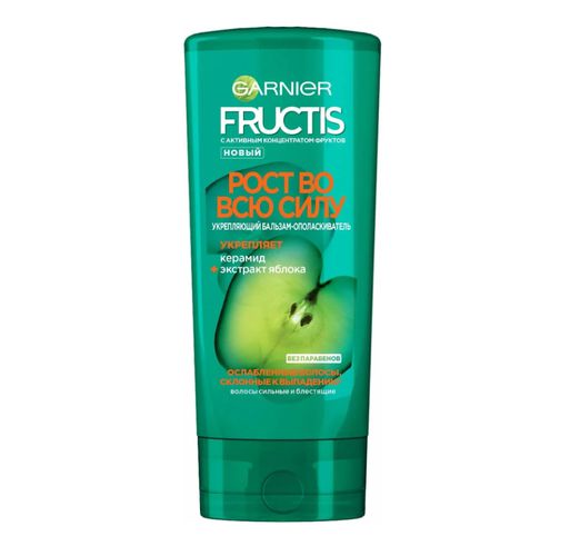 Бальзам-ополаскиватель для волос Garnier Fructis "Рост во всю силу" С керамидом и экстрактом яблока, 200 мл