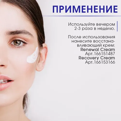 Энзимный пилинг ZO Skin Health Enzymatic Peel, 50 мл, фото