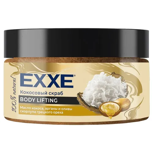 Cкраб для тела Арвитекс EXXE Body Lifting с маслом кокоса арганы и оливы, 250 мл