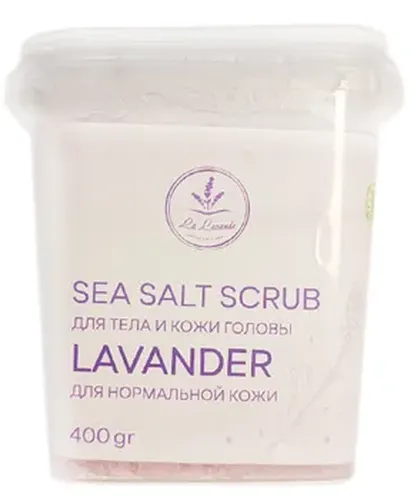 Соляной скраб Sea Salt scrub Lavander, 400 гр, купить недорого