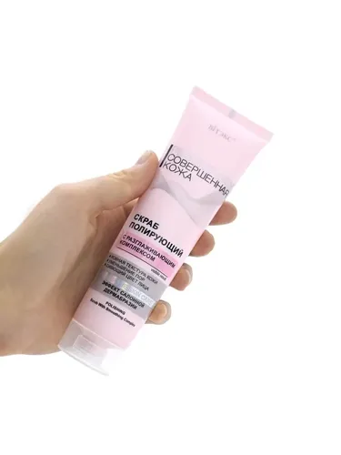 Yuzni jilolovchi skrab BITЭКС Perfect skin Silliqlashtiruvchi kompleksli "mukammal teri", купить недорого