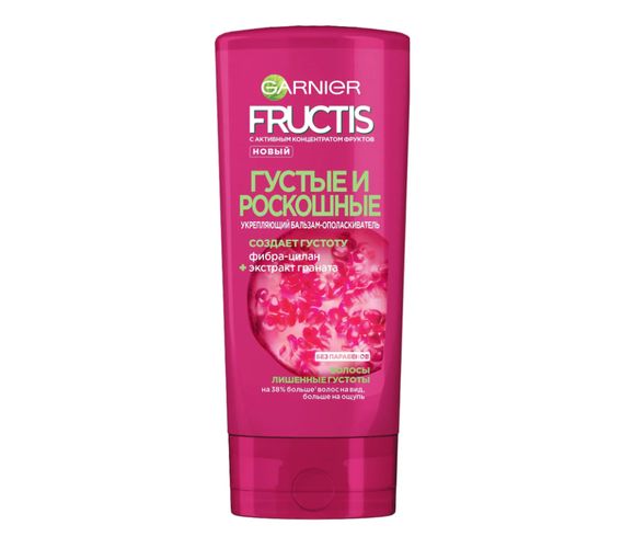 Бальзам для волос Garnier Fructis Густые и роскошные Фибра-цилан С экстрактом граната, 200 мл, купить недорого