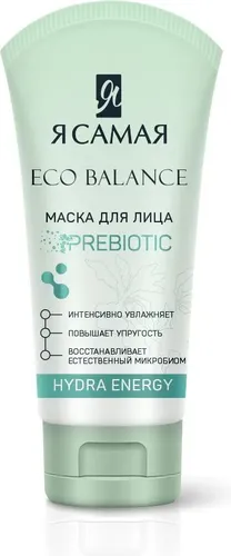 Маска для лица Я самая Eco Balance Hydra Energy, 50 мл, купить недорого