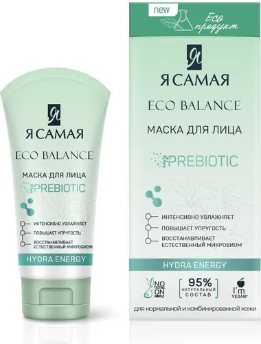 Маска для лица Я самая Eco Balance Hydra Energy, 50 мл, в Узбекистане