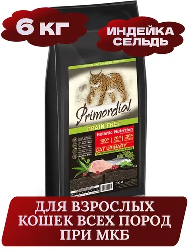 Сухой корм для кошек Primordial Cat Urinary С индейкой и сельдью для профилактики мочекаменной болезни, 6 кг