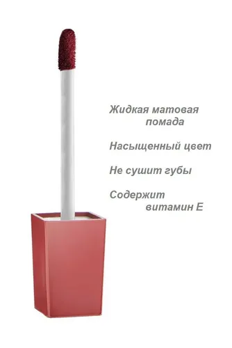 Губная помада Golden Rose My Matte Lip Ink Matte Liquid Lipstick, №-22, в Узбекистане