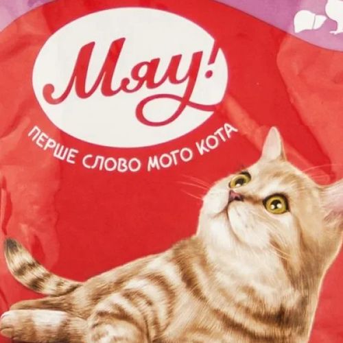 Katta etgan mushuklar uchun to'liq nam yem yumshoq sousda kurka bilan Meow!, 100 g, в Узбекистане