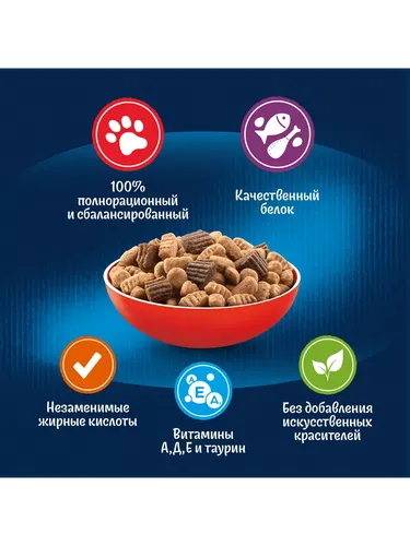 Сухой корм для кошек Purina Felix Двойная Вкуснятина с мясом, 200 гр, в Узбекистане