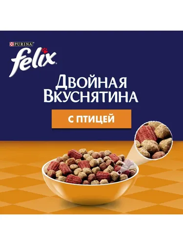 Сухой корм для кошек Purina Felix Agail двойная вкуснятина с птицей, 10 шт, 85 гр, купить недорого