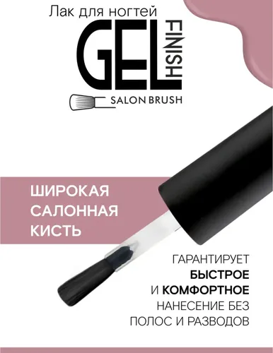 Лак для ногтей Belor Design mini HIT, №-69, 6 мл, купить недорого