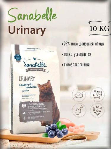 Quruq ovqat nozik siydik tizimiga ega bo'lgan katta mushuklar uchun Sanabelle Urinary, 10 kg