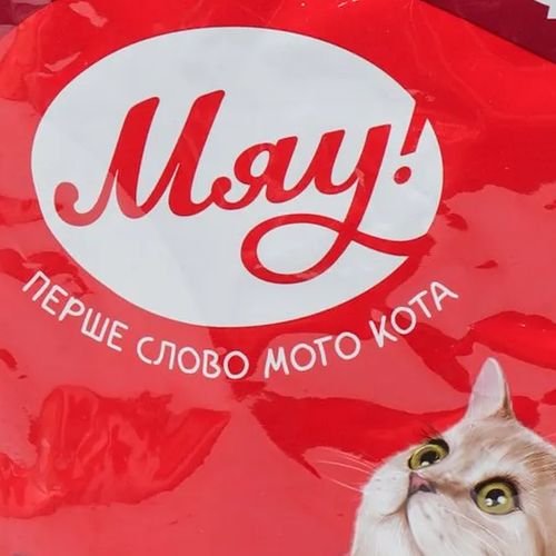 Katta etgan mushuklar uchun to'liq nam yem mazali gulyash bilan Meow!, 80 g, в Узбекистане