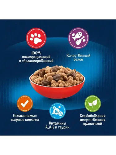 Сухой корм для взрослых кошек Purina Felix Двойная вкуснятина с мясом, 200 гр, в Узбекистане