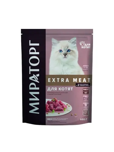 Сухой корм для котят Мираторг extra Meat с нежной телятиной, 650 гр, купить недорого