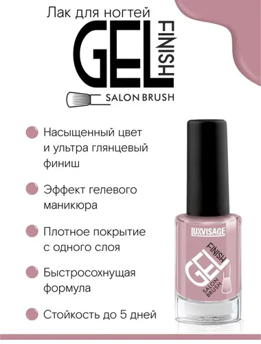 Лак для ногтей Belor Design mini HIT, №-69, 6 мл, в Узбекистане