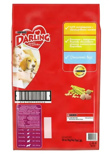 Quruq ovqat DARLING DOG go'sht va yordam bilan, 1 dona, 10 kg, купить недорого