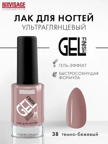 Лак для ногтей Luxvisage Gel Finish, №-38, 9 мл, купить недорого