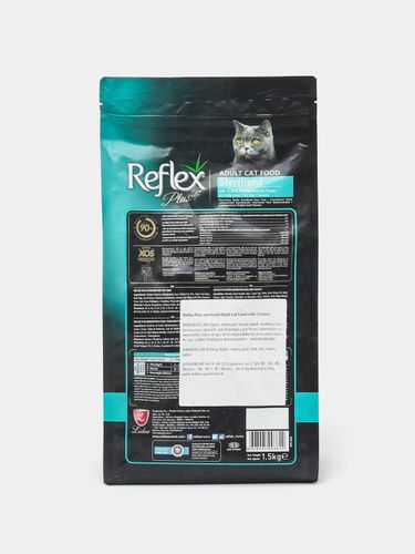 Quruq yem Reflex Plus Sterilised Adult Cat Food tovuq bilan, 15 kg, в Узбекистане