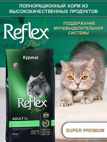 Quruq yem Reflex Plus Urinary Adult Cat Food tovuq bilan, 15 kg