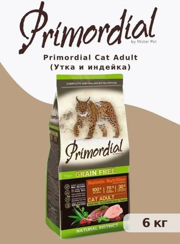 Сухой корм для кошек Primordial с уткой и индейкой, 6 кг