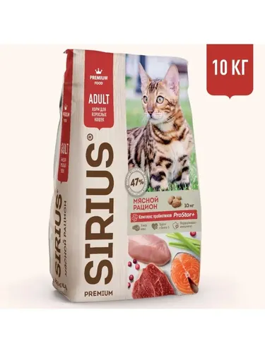 Сухой корм для взрослых кошек Sirius Premium Adult мясной рацион, 10 кг