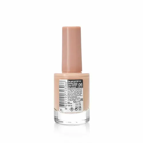 Лак для ногтей Golden Rose Color Expert Nail Lacquer, №-06, купить недорого