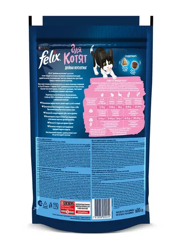 Сухой корм для котят Purina Felix Двойная Вкуснятина с курочкой, 600 гр, купить недорого