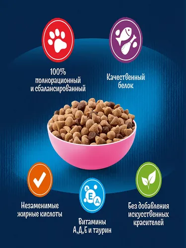 Сухой корм для котят Purina Felix Двойная Вкуснятина с курочкой, 600 гр, в Узбекистане