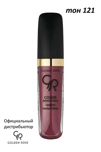 Блеск для губ Golden Rose Color Sensation Lipgloss, №-121