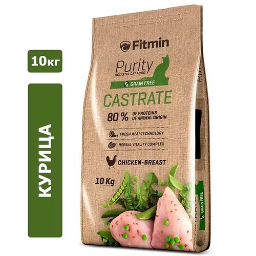 Cухой корм для кошек Fitmin cat Purity Castrate с курицей, 10 кг