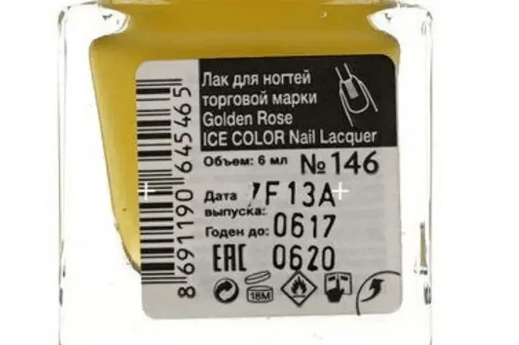 Лак для ногтей Golden Rose ICE Color Nail Lacquer, №-146, в Узбекистане