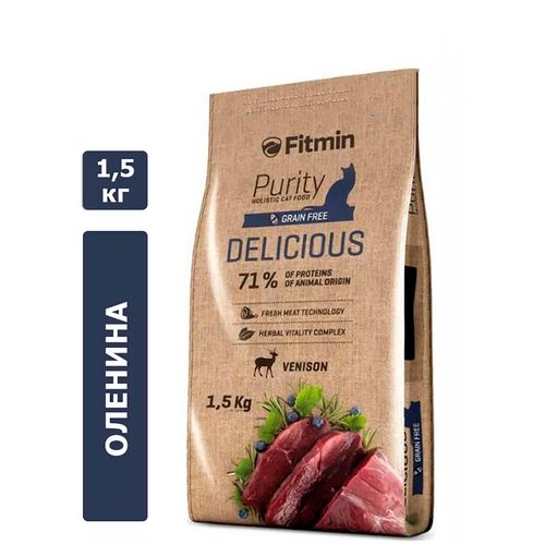 Cухой корм для кошек Fitmin cat Purity Delicious, 1.5 кг