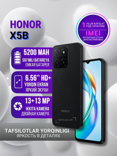 Смартфон Honor X5b, Черный, 4/64 GB