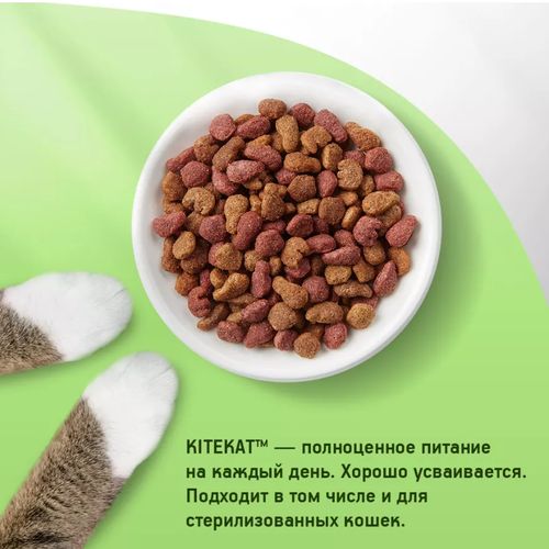 Сухой корм для кошек Kitekat Курочка аппетитная, 800 гр, фото