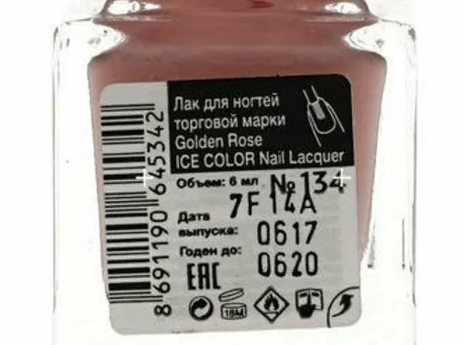 Лак для ногтей Golden Rose ICE Color Nail Lacquer, №-134, в Узбекистане