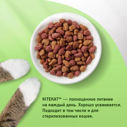 Сухой корм для кошек Kitekat Мясной пир, 350 гр, купить недорого