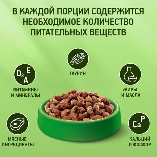 Сухой корм для кошек Kitekat Мясной пир, 1.9 кг, фото № 4