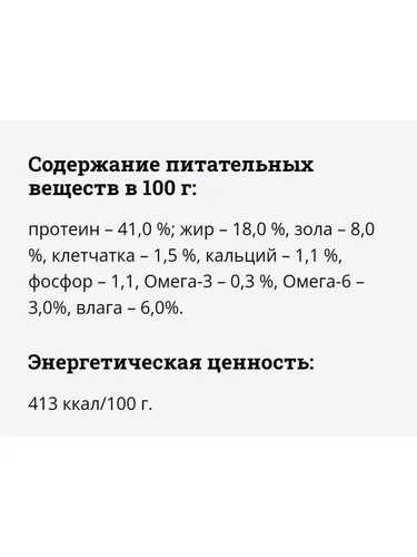 Сухой корм для кошек Мираторг Extra Meat c нежной телятиной, 650 гр, в Узбекистане